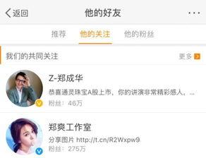 今日头条娱乐圈爆料,明星恋情曝光，幕后真相令人震惊！  第2张