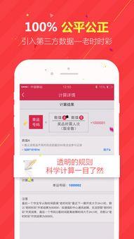 幸运夺宝爆料视频下载,视频爆料背后的夺宝奥秘  第3张