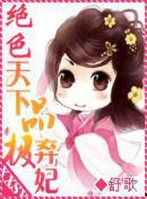 小说极品女配在线吃瓜免费阅读,在线吃瓜，笑看风云  第2张