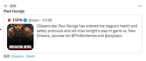 乔治博客爆料事件视频,事件视频背后的惊人真相  第1张