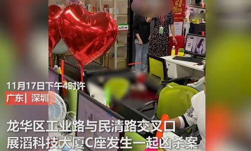 深圳命案最新爆料视频,案情细节再引热议