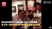 刘强东事件爆料视频全集,揭秘爆料视频全集背后的真相与争议  第3张